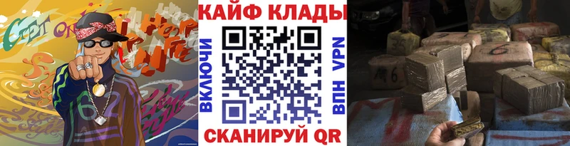Где найти наркотики Верхний Уфалей Амфетамин A-PVP COCAIN Меф Бошки Шишки ГАШ