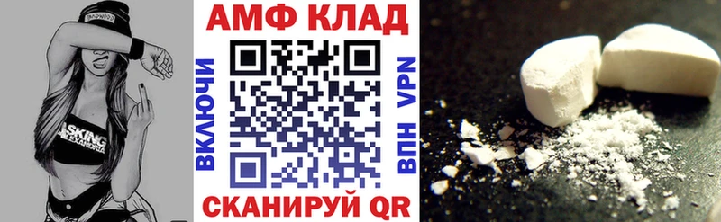 наркота  Верхний Уфалей  Amphetamine 97% 