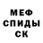 МЕТАДОН methadone Yurok Galkin