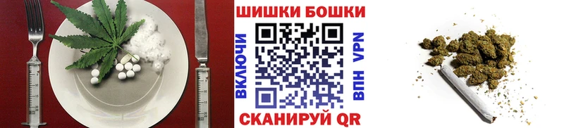Печенье с ТГК марихуана  Верхний Уфалей 