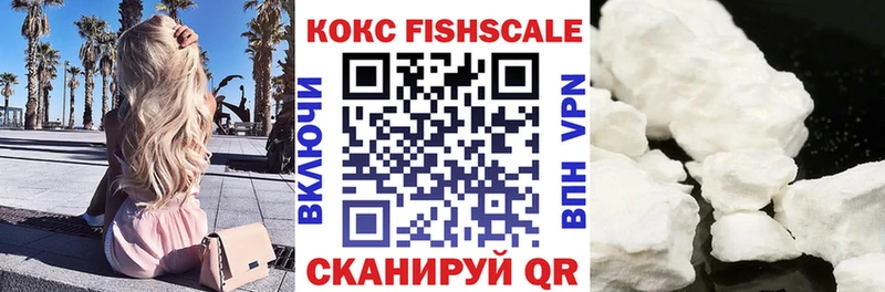 КОКАИН 99% Верхний Уфалей