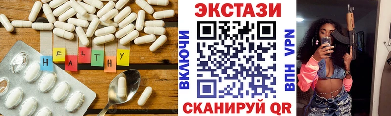 Экстази mix  площадка клад  Верхний Уфалей  блэк спрут как войти 