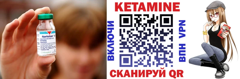 Кетамин VHQ  Верхний Уфалей 