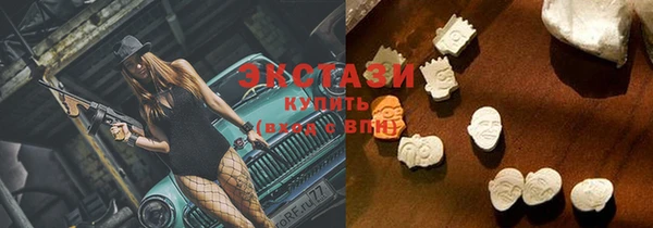 спайс Верея