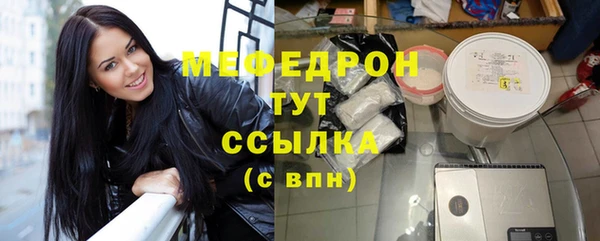 прущие грибы Верхний Тагил