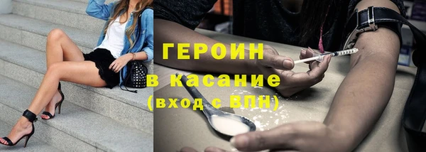 прущие крисы Бородино