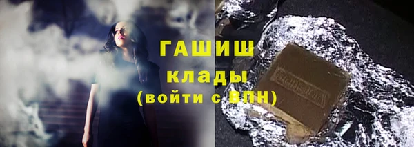 мяу мяу мука Бронницы