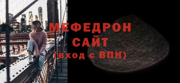 бутик Володарск
