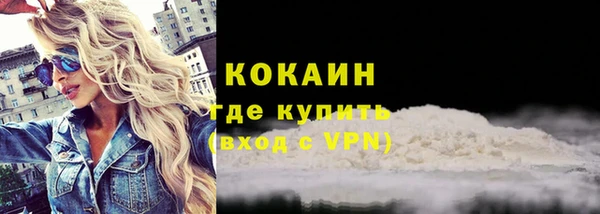 мяу мяу мука Бронницы