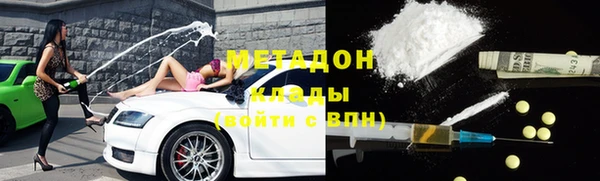 синтетический гашиш Волоколамск