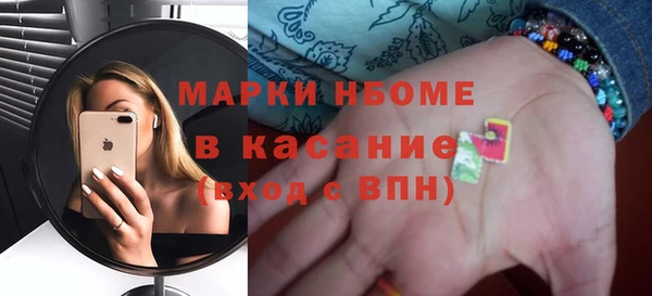 амф Бугульма