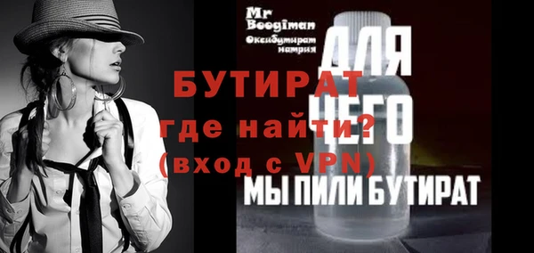 мяу мяу мука Бронницы