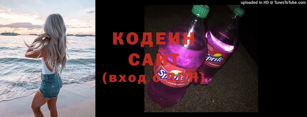 синтетический гашиш Волоколамск