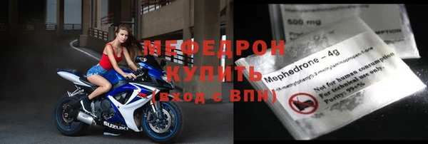 бутик Володарск