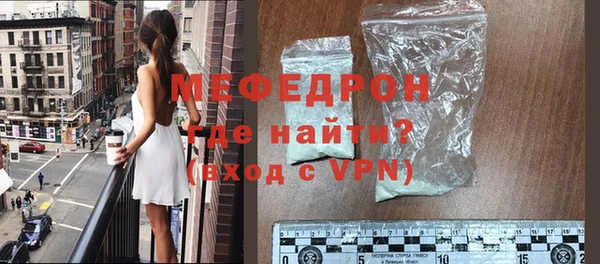 синтетический гашиш Волоколамск