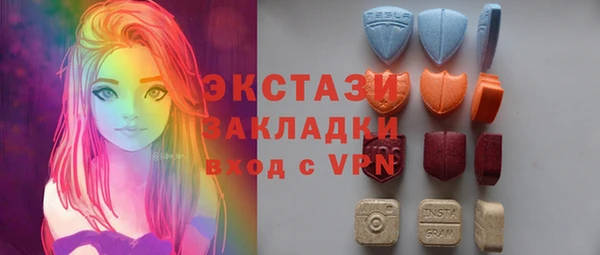 амф Бугульма