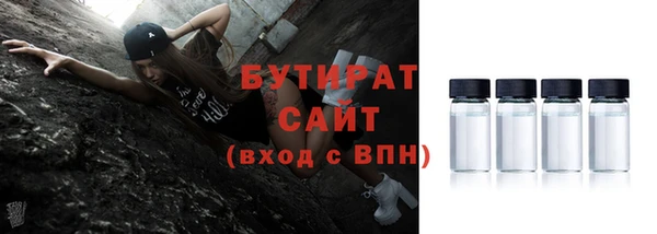 прущие крисы Бородино