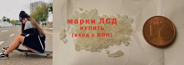 мяу мяу мука Бронницы