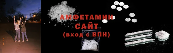 мяу мяу мука Бронницы