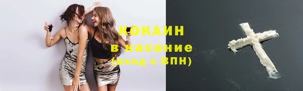 мяу мяу мука Бронницы
