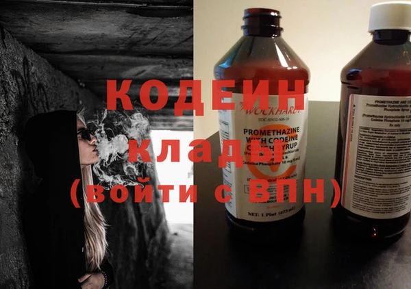 мяу мяу мука Бронницы
