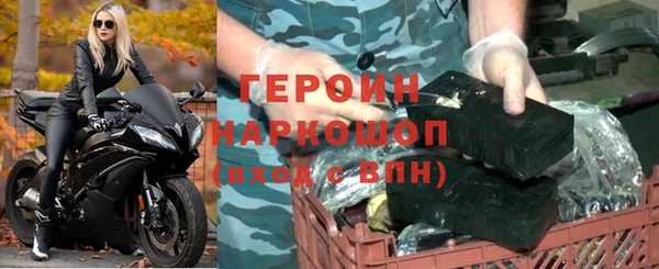 прущие крисы Бородино