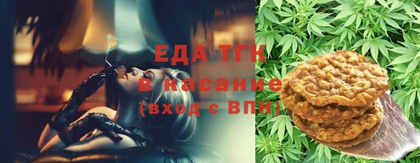 прущие крисы Бородино