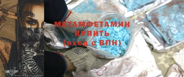 синтетический гашиш Волоколамск