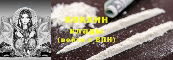 синтетический гашиш Волоколамск