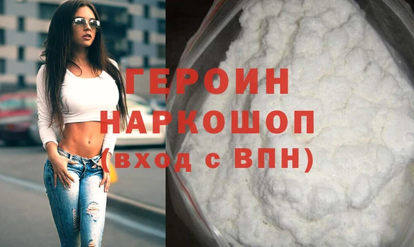 прущие крисы Бородино