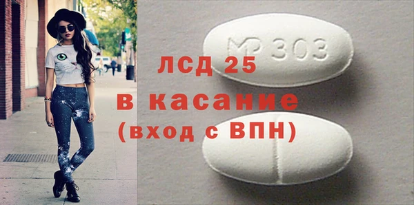 синтетический гашиш Волоколамск