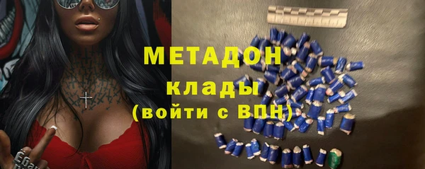 бутик Володарск