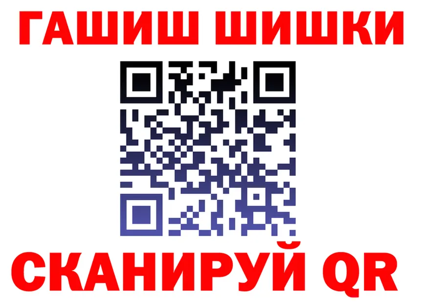 ГАШ гарик ТОР площадка KRAKEN Верхний Уфалей
