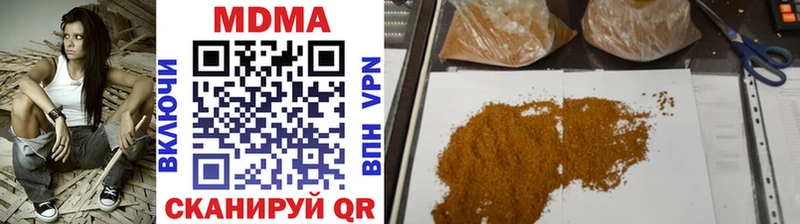 МДМА молли  Верхний Уфалей 