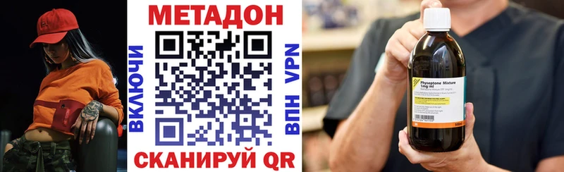 МЕТАДОН мёд  Верхний Уфалей 