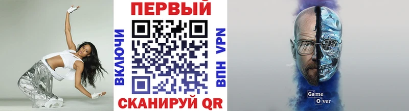 МЕТАМФЕТАМИН винт  наркотики  гидра ТОР  Верхний Уфалей 