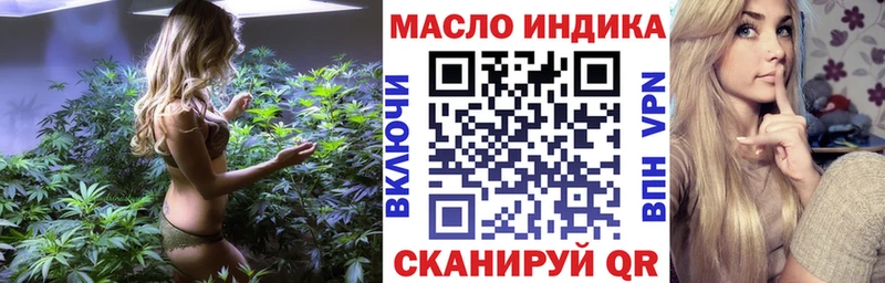 ТГК вейп с тгк  цены   Верхний Уфалей 